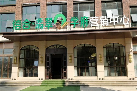 香山书苑3室2厅2卫90万120m2毛坯房出售